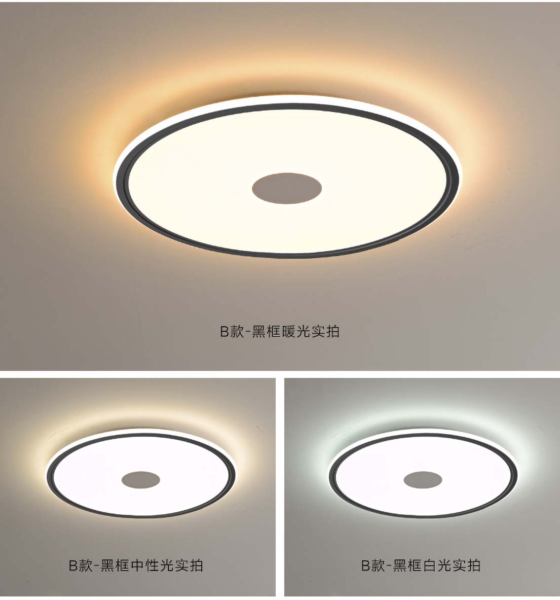 现代简约吸顶灯 北欧简约卧室护眼吸顶灯升级款全光谱 - Powered By ALUS