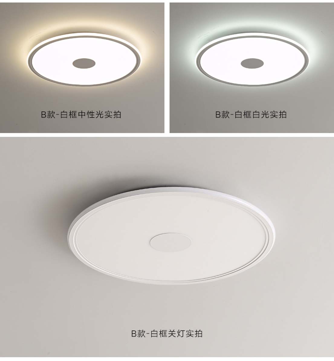现代简约吸顶灯 北欧简约卧室护眼吸顶灯升级款全光谱 - Powered By ALUS