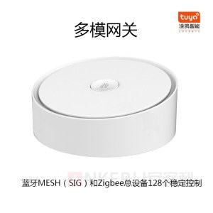 智能家居网关 zigbee蓝牙Mesh多模网关 涂鸦智能无线网关