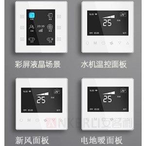 tuya涂鸦zigbee智能中控面板 中央空调水机温度控制器