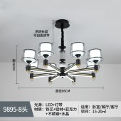 现代简约吊灯客厅灯创意灯臂发光LED家用水晶灯吊灯