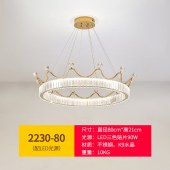 现代轻奢皇冠水晶灯客厅吊灯创意吊灯