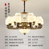 中式风格客厅灯饰  带玉石高档住宅别墅中式灯具