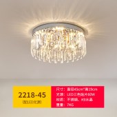 轻奢水晶吸顶灯客厅卧室水晶灯现代轻奢装饰灯饰