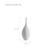 北欧简约陶瓷花瓶摆件 现代极简家居装饰品