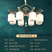 新中式吊灯客厅卧室书房餐厅吊灯禅意中国风灯具