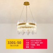 现代轻奢水晶吊灯客厅餐厅LED灯饰