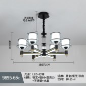 现代简约吊灯客厅灯创意灯臂发光LED家用水晶灯吊灯