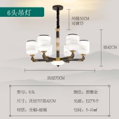 新中式铜灯 现代中式灯具客厅卧室中灯饰