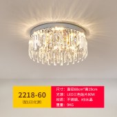 轻奢水晶吸顶灯客厅卧室水晶灯现代轻奢装饰灯饰