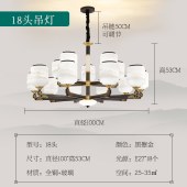 新中式铜灯 现代中式灯具客厅卧室中灯饰