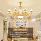 华丽欧式客厅水晶吊灯别墅灯饰灯具