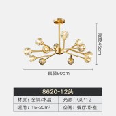 轻奢水晶吊灯 北欧简约客厅餐厅灯饰