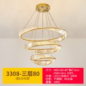 后现代轻奢水晶吊灯 客厅餐厅卧室灯具