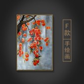 欧式装饰画柿子事事如意现代风格中式风格玄关走廊挂画