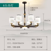 新中式铜灯 现代中式灯具客厅卧室中灯饰