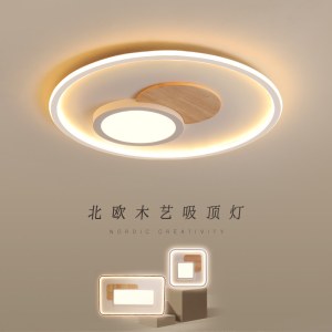 创意客厅灯具圆形书房灯房间灯LED卧室灯现代简约吸顶灯