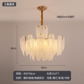 羽毛型吊灯轻奢水晶灯2022年新款房间灯LED餐厅灯具