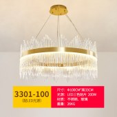 现代轻奢水晶吊灯客厅餐厅LED灯饰