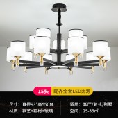 现代简约吊灯客厅灯卧室灯餐厅灯饰家用房间LED灯具