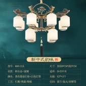 新中式吊灯客厅卧室书房餐厅吊灯禅意中国风灯具