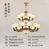 中式风格客厅灯饰  带玉石高档住宅别墅中式灯具