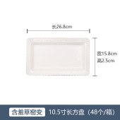 简约含羞草纯色骨瓷餐具 窑变陶瓷碗盘实用创意盘子日式家用套装