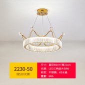 现代轻奢皇冠水晶灯客厅吊灯创意吊灯