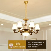 欧式简约吊灯锌合金客厅灯饰