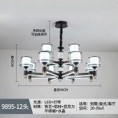 现代简约吊灯客厅灯创意灯臂发光LED家用水晶灯吊灯