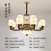 中式风格客厅灯饰  带玉石高档住宅别墅中式灯具
