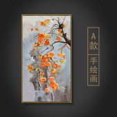 欧式装饰画柿子事事如意现代风格中式风格玄关走廊挂画