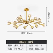 轻奢水晶吊灯 北欧简约客厅餐厅灯饰