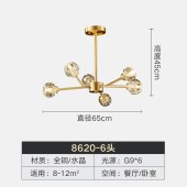 轻奢水晶吊灯 北欧简约客厅餐厅灯饰