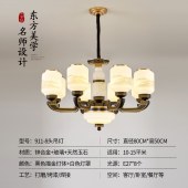中式风格客厅灯饰  带玉石高档住宅别墅中式灯具