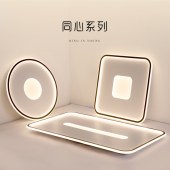 简约灯饰长方形吸顶灯大气餐厅卧室灯方形灯具