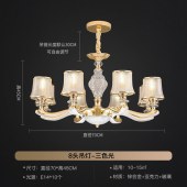 轻奢欧式吊灯意式家居灯饰别墅灯臂发光高档灯具