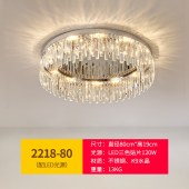 轻奢水晶吸顶灯客厅卧室水晶灯现代轻奢装饰灯饰