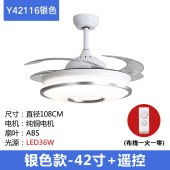 轻奢变频风扇灯客厅主灯隐形新款吊扇灯餐厅卧室灯具