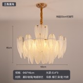 羽毛型吊灯轻奢水晶灯2022年新款房间灯LED餐厅灯具