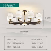 新中式铜灯 现代中式灯具客厅卧室中灯饰