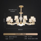 轻奢欧式吊灯意式家居灯饰别墅灯臂发光高档灯具