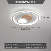 创意客厅灯具圆形书房灯房间灯LED卧室灯现代简约吸顶灯