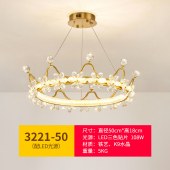 现代轻奢水晶吊灯卧室餐厅书房皇冠造型灯饰