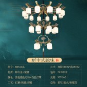 新中式吊灯客厅卧室书房餐厅吊灯禅意中国风灯具