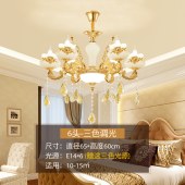 华丽欧式客厅水晶吊灯别墅灯饰灯具