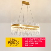 现代轻奢水晶吊灯客厅餐厅LED灯饰