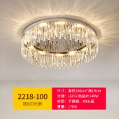 轻奢水晶吸顶灯客厅卧室水晶灯现代轻奢装饰灯饰