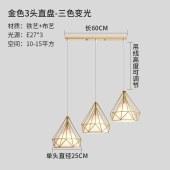 北欧LED吊灯餐厅楼梯间书房灯饰