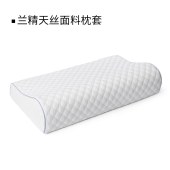 记忆枕记忆棉枕芯慢回弹舒适记忆枕